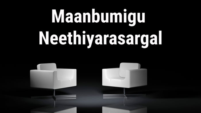 Maanbumigu Neethiyarasargal on JioTV