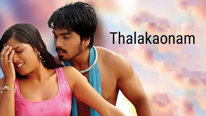 Thalakaonam on JioTV