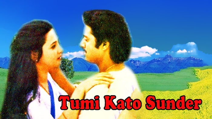 Tumi Koto Sundar on JioTV