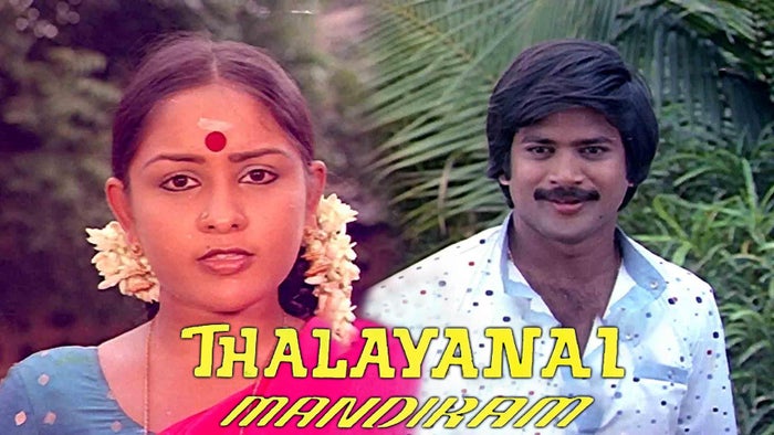 Thalayanai Manthiram on JioTV