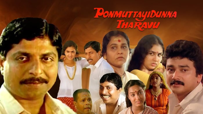 Ponmuttayidunna tharavu on JioTV