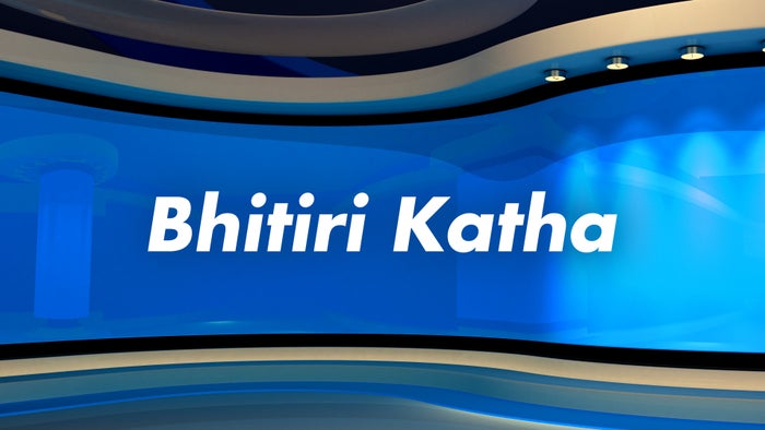 Bhitiri Katha on JioTV
