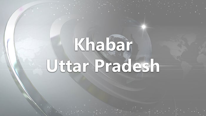 Khabar Uttar Pradesh on JioTV