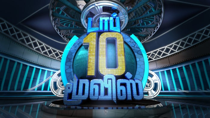 Top 10 Movies on JioTV