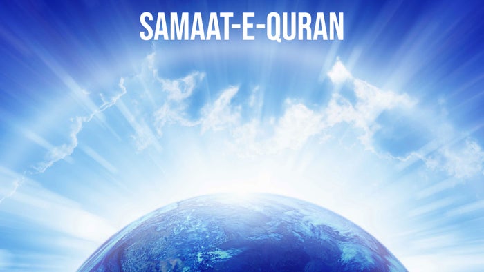 Samaat-E-Quran on JioTV
