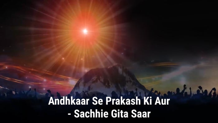 Andhkaar Se Prakash Ki Aur - Sachhie Gita Saar Episode No.9 on JioTV