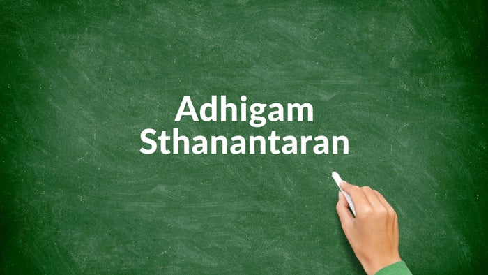 Adhigam Sthanantaran on JioTV
