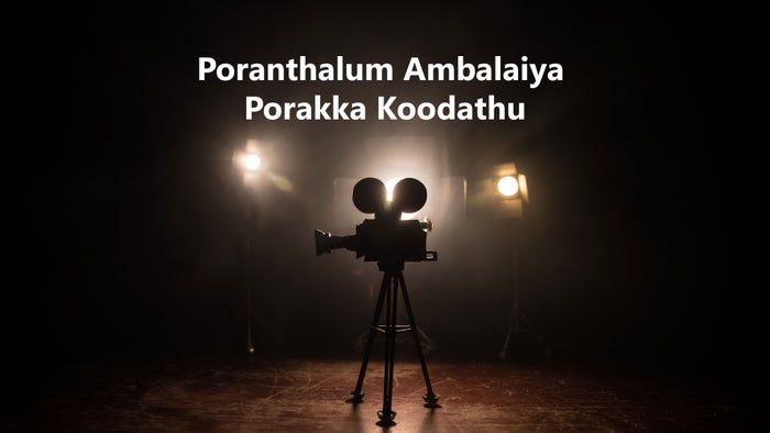Poranthalum Ambalaiya Porakka Koodathu on JioTV