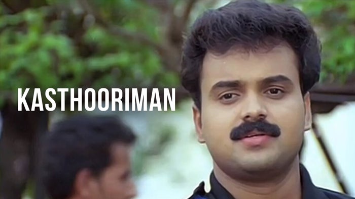 Kasthooriman on JioTV