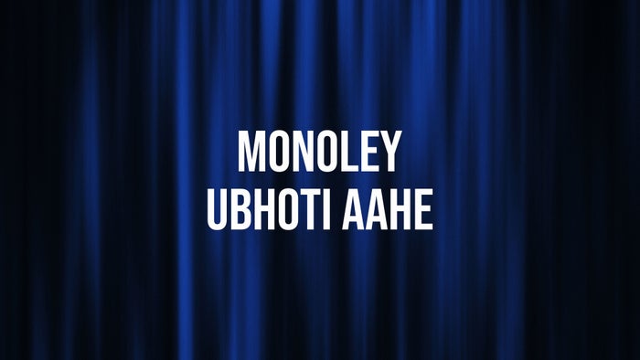 Monoley Ubhoti Aahe on JioTV