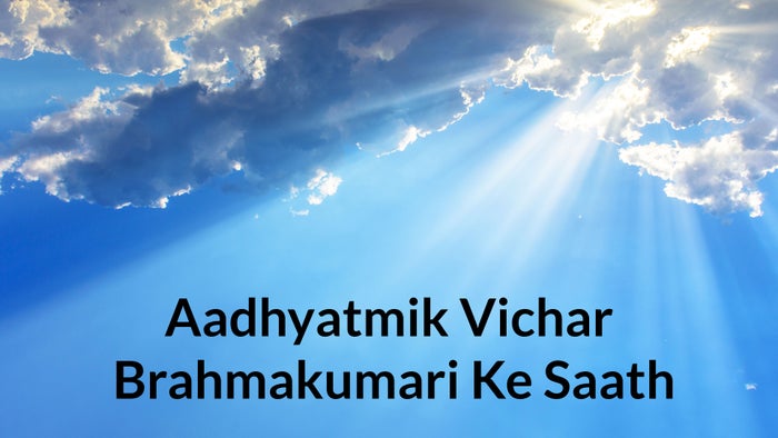 Aadhyatmik Vichar Brahmakumari Ke Saath Episode No.13 on JioTV