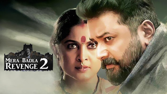 Mera Badla Revenge 2 on JioTV