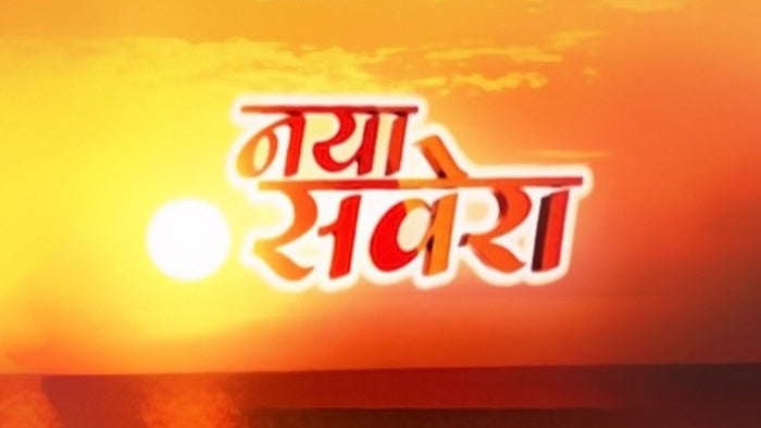 Naya Savera on JioTV