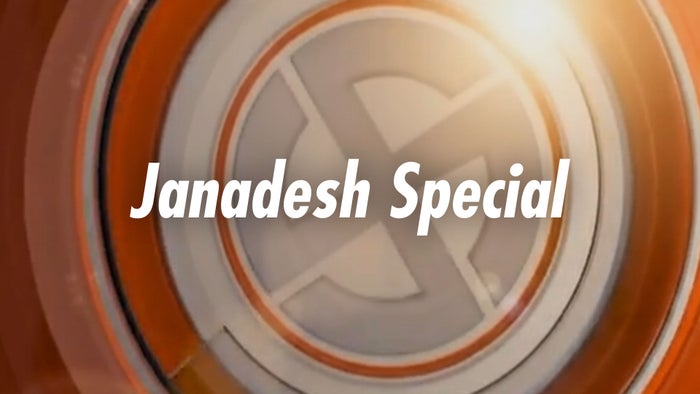 Janadesh 2026 on JioTV