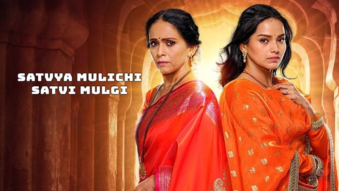 Satvya Mulichi Satvi Mulgi on JioTV