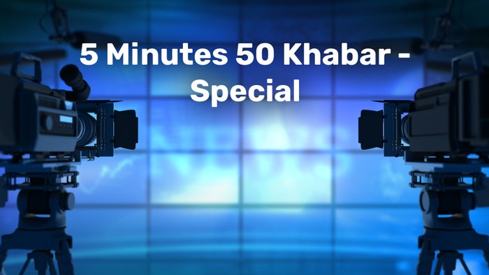 5 Minutes 50 Khabar - Special on JioTV