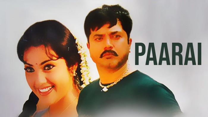 Paarai on JioTV