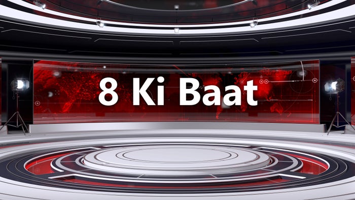 8 Ki Baat on JioTV