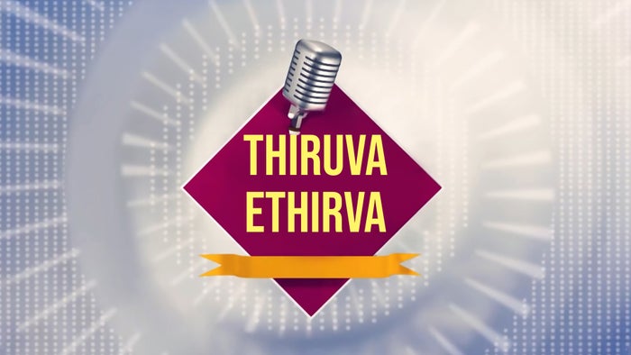 Thiruva Ethirva on JioTV