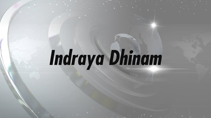 Indraya Dhinam on JioTV