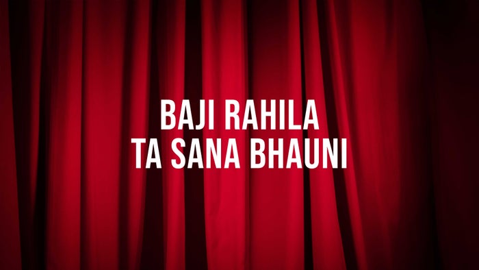 Baji Rahila Ta Sana Bhauni on JioTV