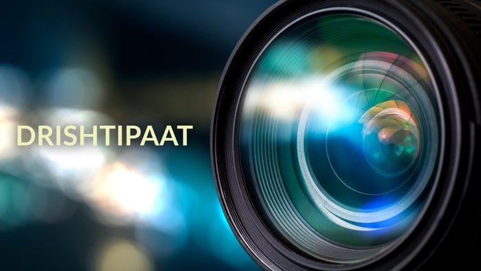 Drishtipaat on JioTV