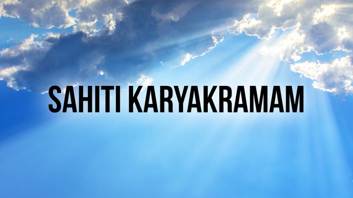 Sahiti Karyakramam on JioTV