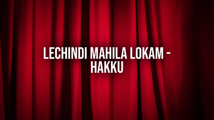 Lechindi Mahila Lokam - Hakku on JioTV