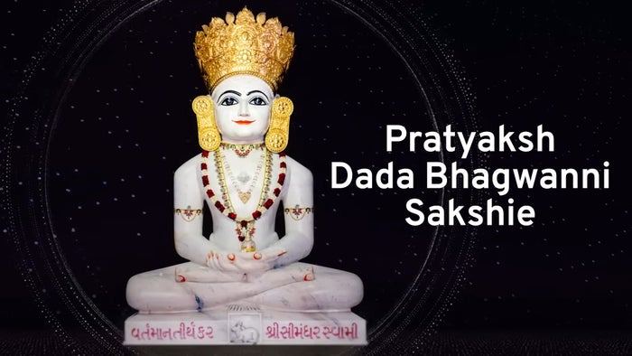 Pratyaksh Dada Bhagwanni Sakshie on JioTV