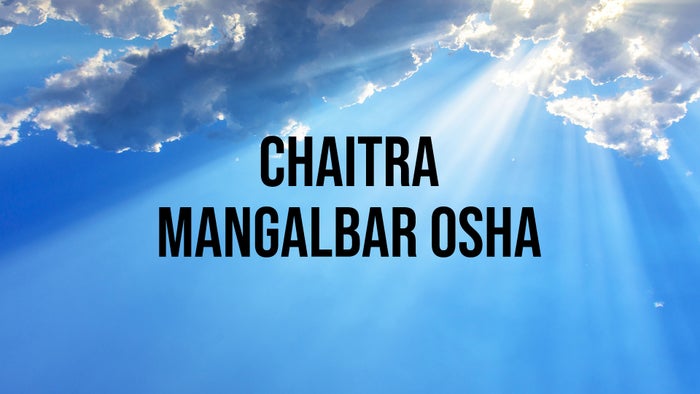 Chaitra Mangalbar Osha on JioTV