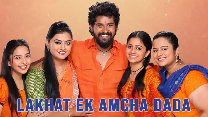 Lakhat Ek Amcha Dada on JioTV