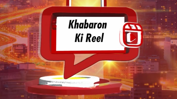 Khabaron Ki Reel on JioTV