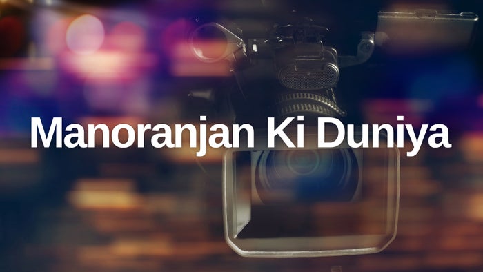 Manoranjan Ki Duniya on JioTV
