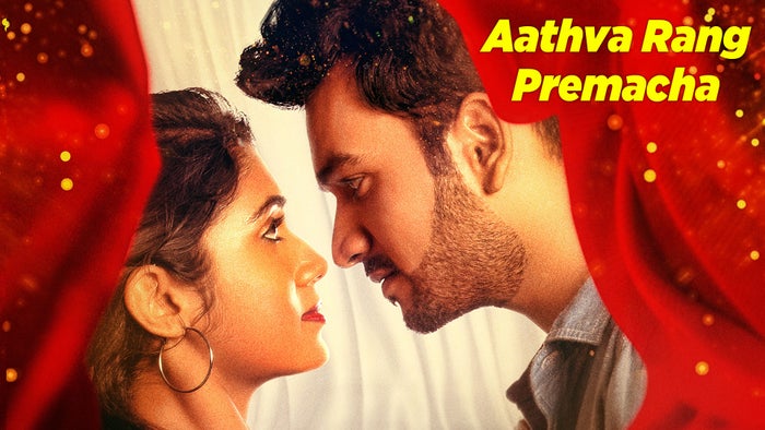 Aathva Rang Premacha on JioTV