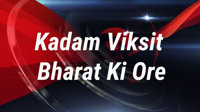 Kadam Viksit Bharat Ki Ore on JioTV