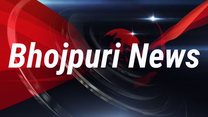 Bhojpuri News on JioTV