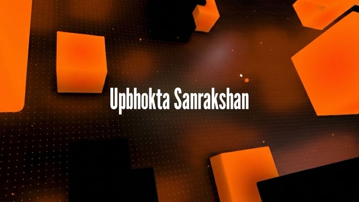 Upbhokta Sanrakshan on JioTV