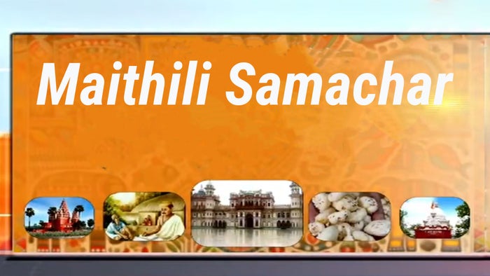 Maithili Samachar on JioTV