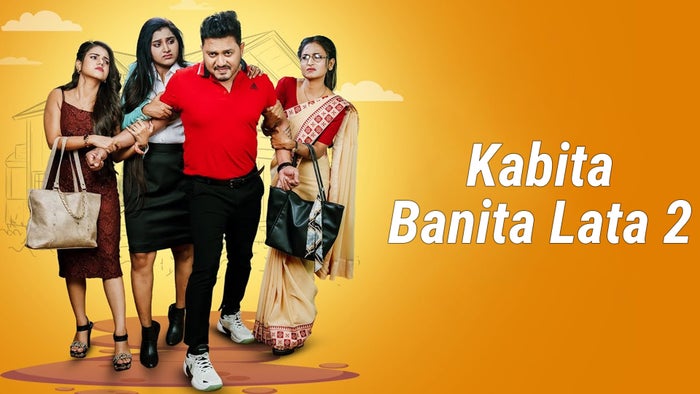Kabita Banita Lata 2 on JioTV