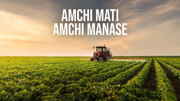 Amchi Mati Amchi Manase on JioTV