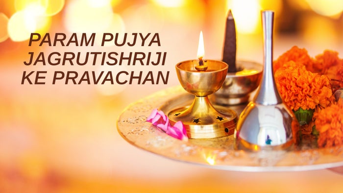 Param Pujya Jagrutishriji Ke Pravachan on JioTV