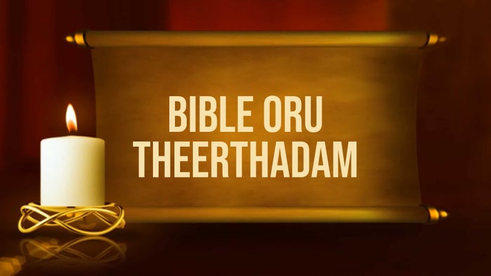 Bible Oru Theerthadam on JioTV