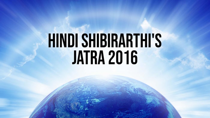 Hindi Shibirarthi's Jatra 2016 on JioTV
