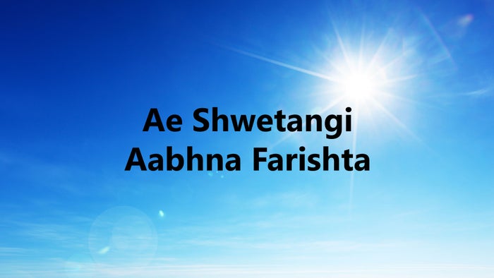 Ae Shwetangi Aabhna Farishta Episode No.1 on JioTV