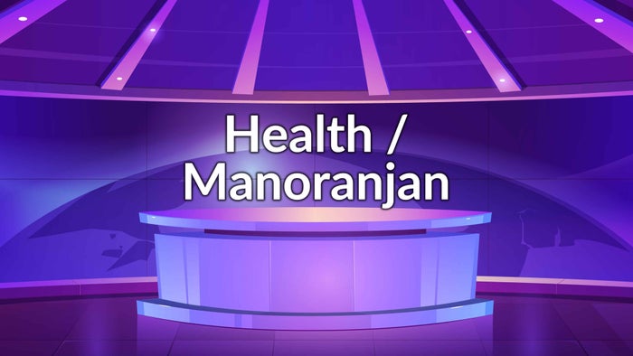 Health / Manoranjan on JioTV