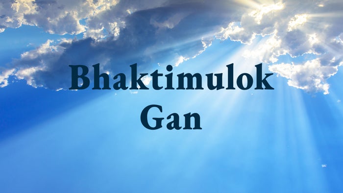 Bhaktimulok Gan on JioTV