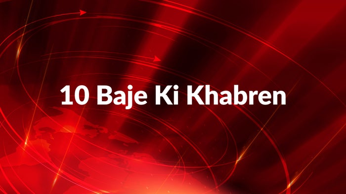 10 Baje Ki Khabren on JioTV