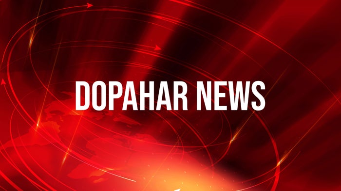 Dopahar News on JioTV