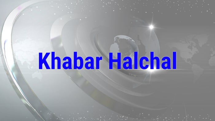 Khabar Halchal on JioTV