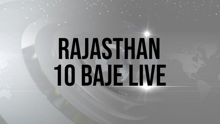 Rajasthan 10 Baje Live on JioTV
